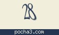確認キーワード