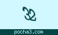 確認キーワード