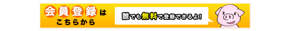 ぽっちゃりSNS - ぽっちゃり系男女とぽっちゃりさん好き専用コミュニティ